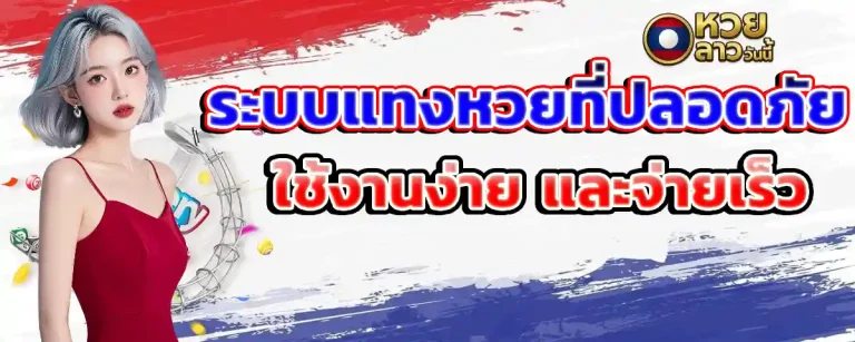ฝาก 50 รับ 100 ทํา 300 ถอน ได้ 300